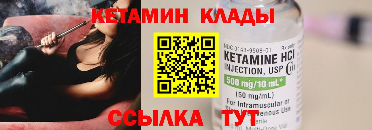 Алушта  КЕТАМИН VHQ  blacksprut вход  Вход с VPN 