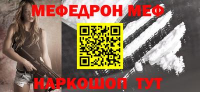 круглые Шебекино
