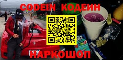 круглые Шебекино