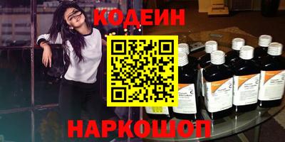 круглые Шебекино