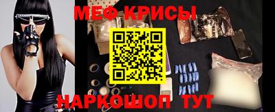 скорость Шелехов