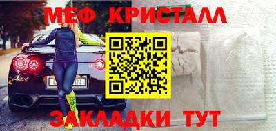 скорость Шелехов