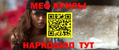 скорость Шелехов