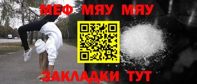 скорость Шелехов