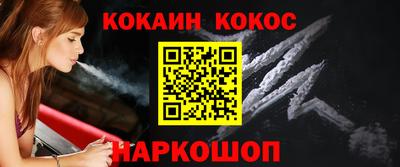 круглые Шебекино