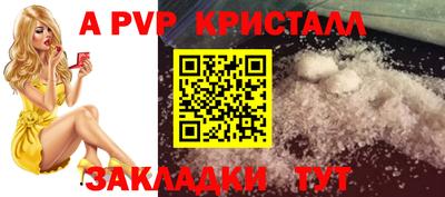 круглые Шебекино