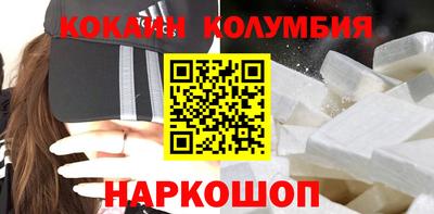 скорость Шелехов