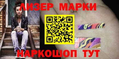 круглые Шебекино