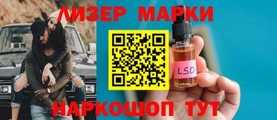 круглые Шебекино