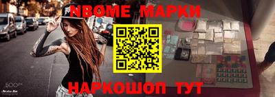 скорость Шелехов