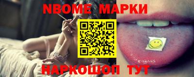 скорость Шелехов