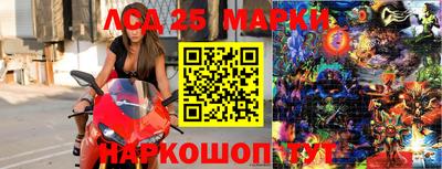 круглые Шебекино