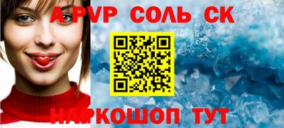 круглые Шебекино