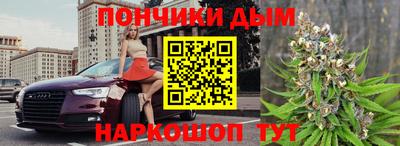 круглые Шебекино