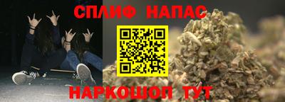 герыч Шахты