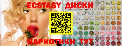 круглые Шебекино