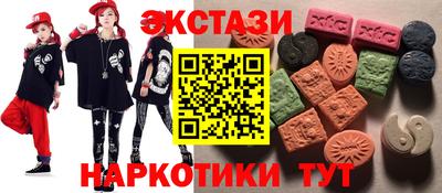 скорость Шелехов