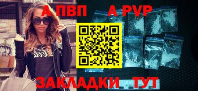 скорость Шелехов