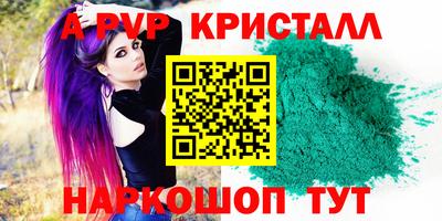 герыч Шахты