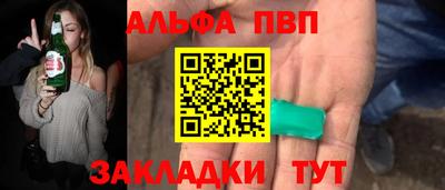 круглые Шебекино