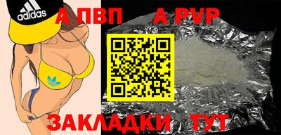 герыч Шахты