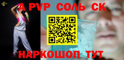 герыч Шахты