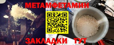 герыч Шахты