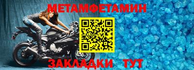 круглые Шебекино