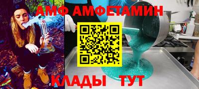 скорость Шелехов