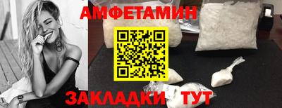 скорость Шелехов