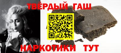 герыч Шахты
