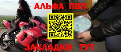 герыч Шахты