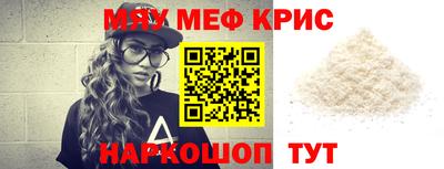 герыч Шахты