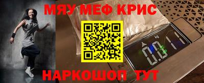 герыч Шахты