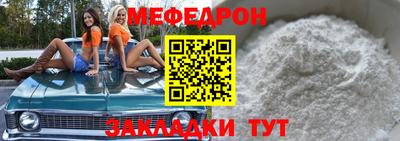 круглые Шебекино
