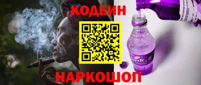 скорость Шелехов