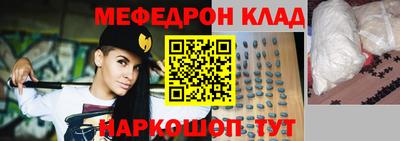 круглые Шебекино