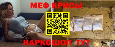 скорость Шелехов