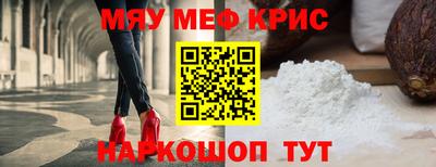 герыч Шахты