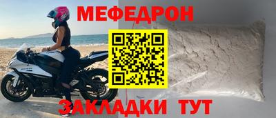 герыч Шахты