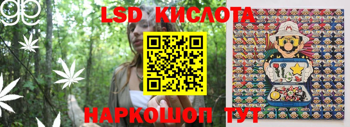 Марки NBOMe 1500мкг  Вход с VPN  Алушта 
